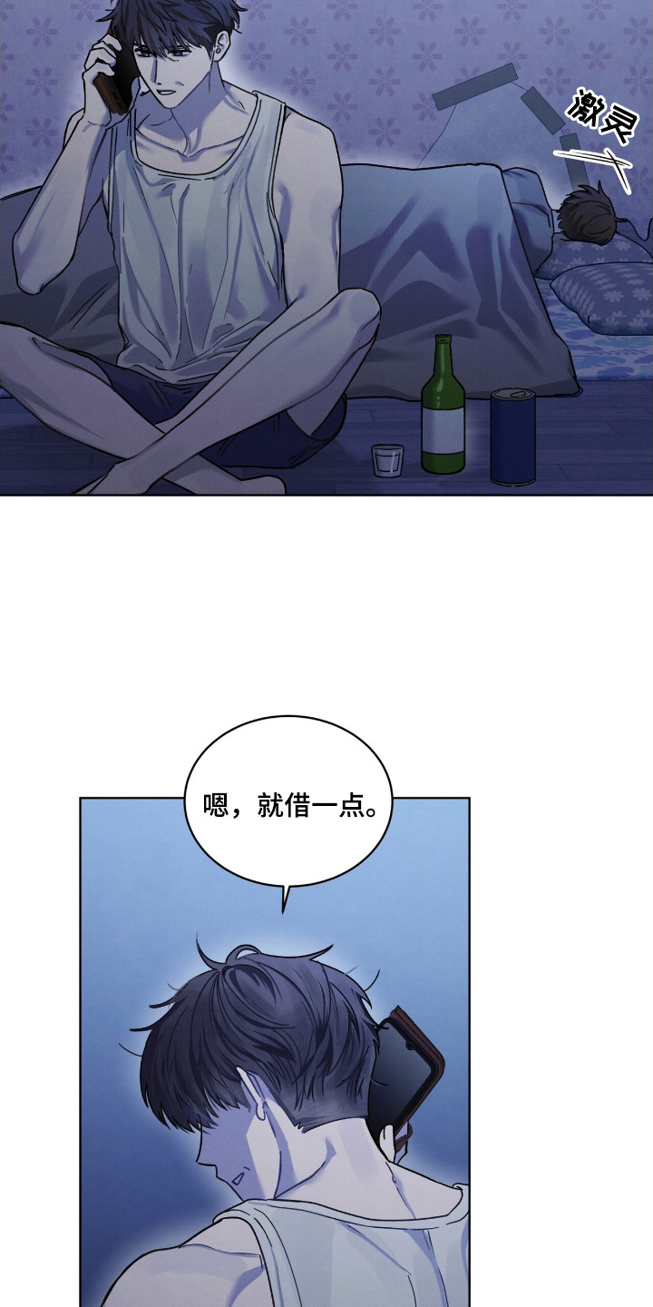 第16话：第16章：量身定制预览分镜