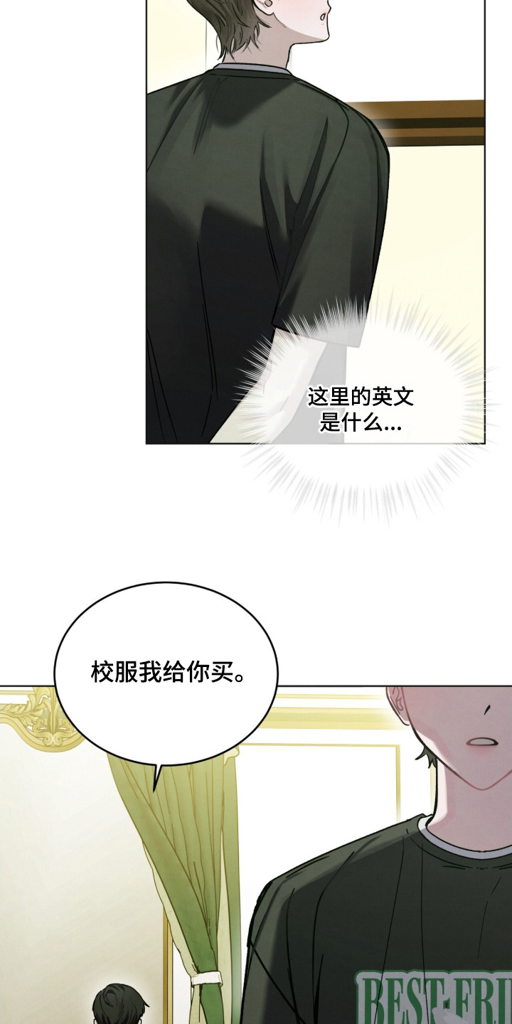 第17话：第17章：余额不足预览分镜