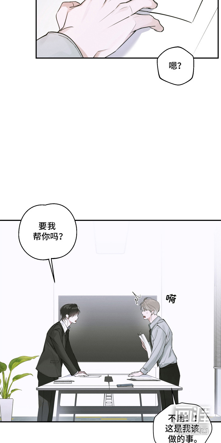 第4话：第4章：失误预览分镜