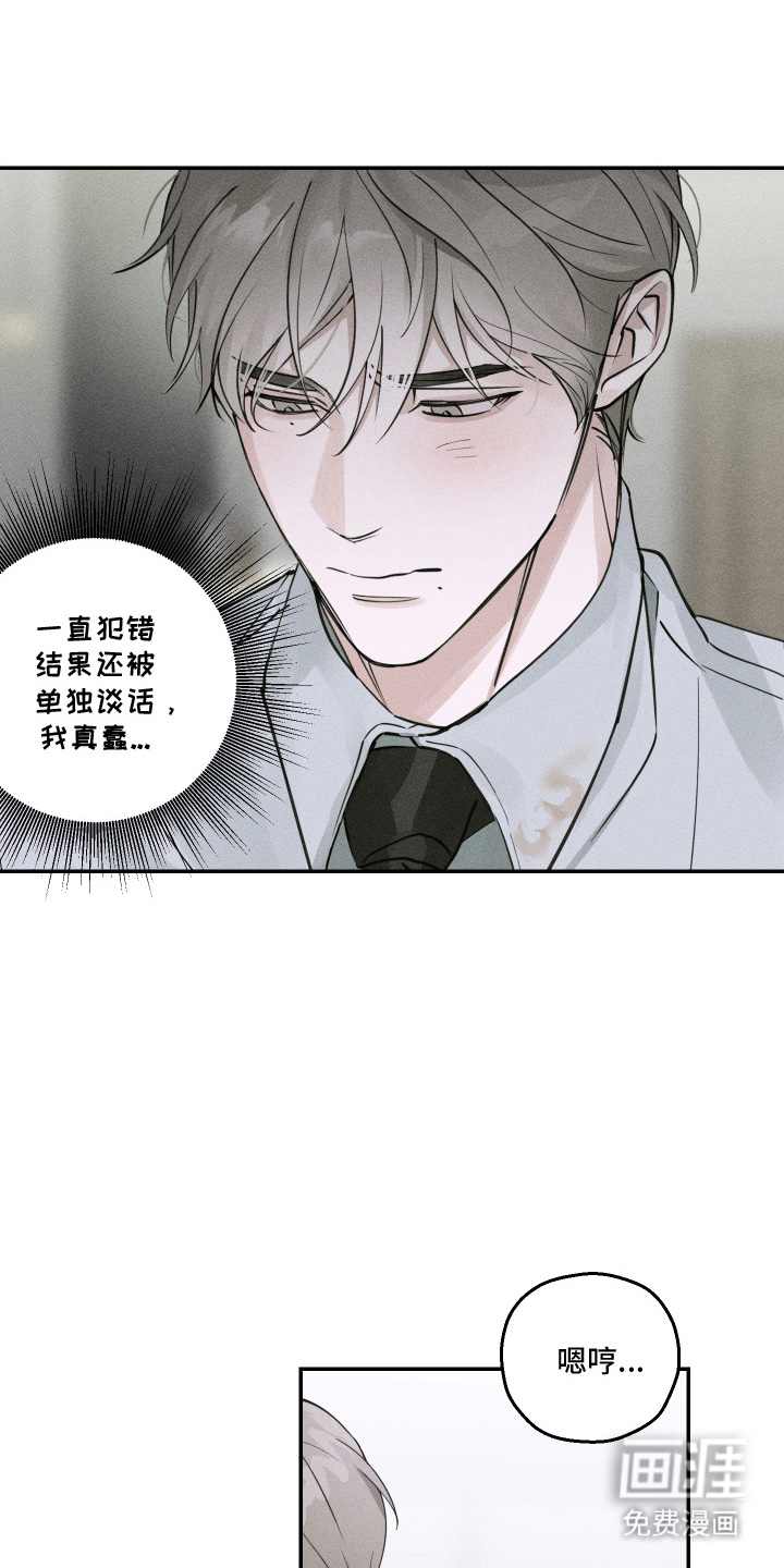 第5话：第5章：真的吗预览分镜