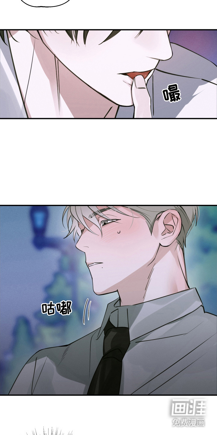 第7话：第7章：好丢人预览分镜