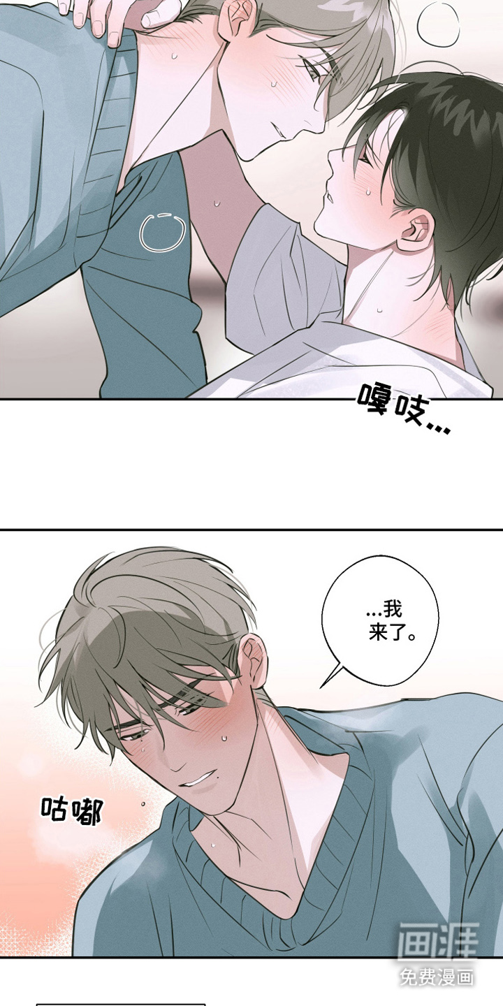 第10话：第10章：不接电话预览分镜