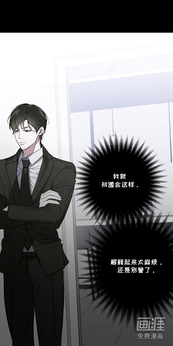 第11话：第11章：很可爱预览分镜