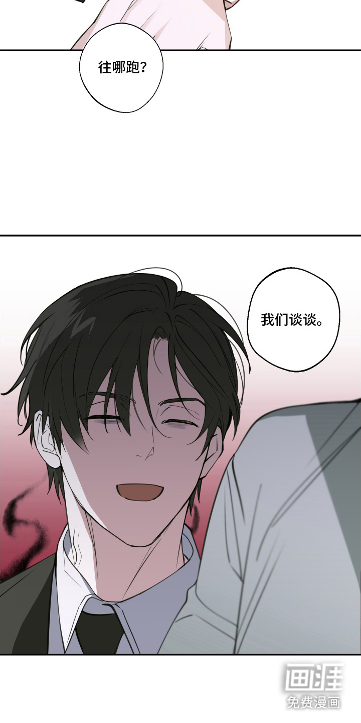 第13话：第13章：下定决心预览分镜
