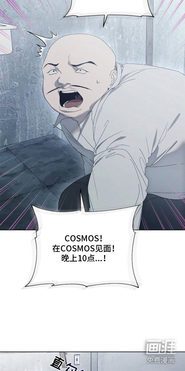 第7话：第7章：逃离预览分镜