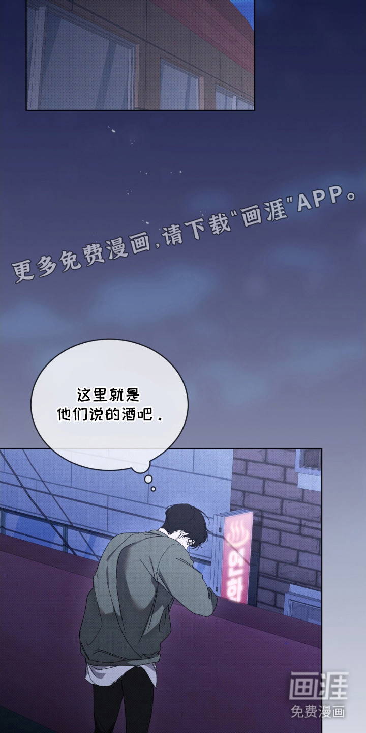 第8话：第8章：潜入预览分镜