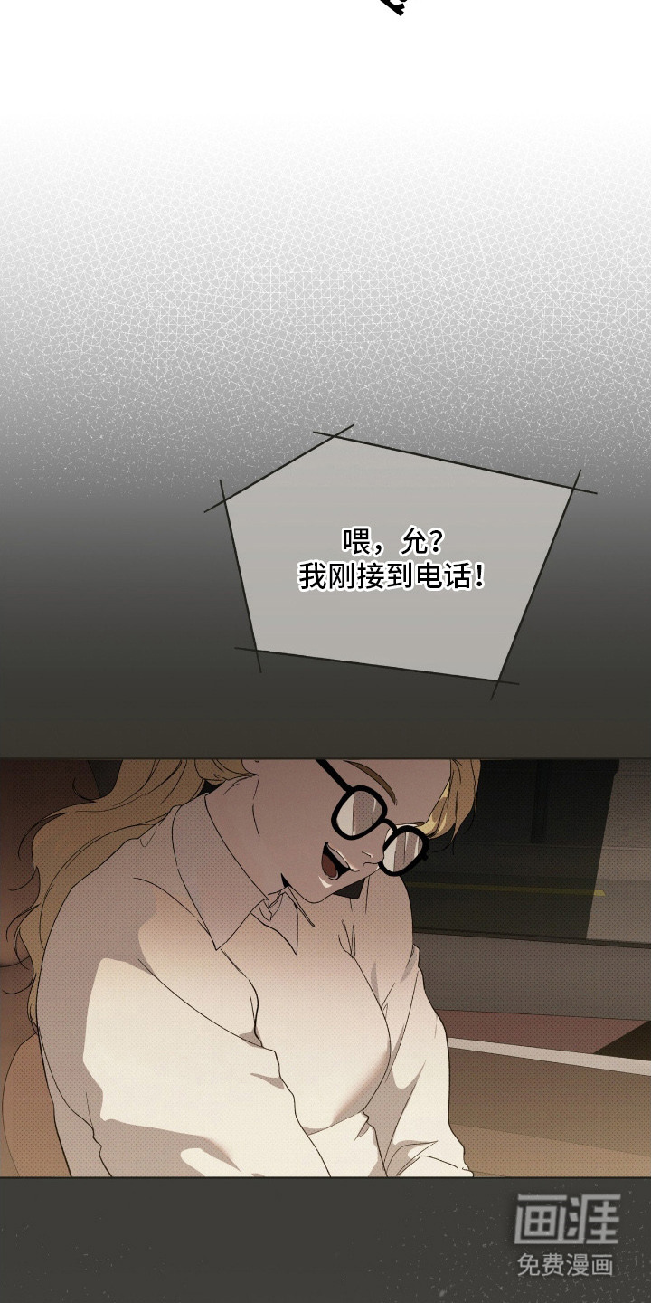 第13话：第13章：再次见面预览分镜
