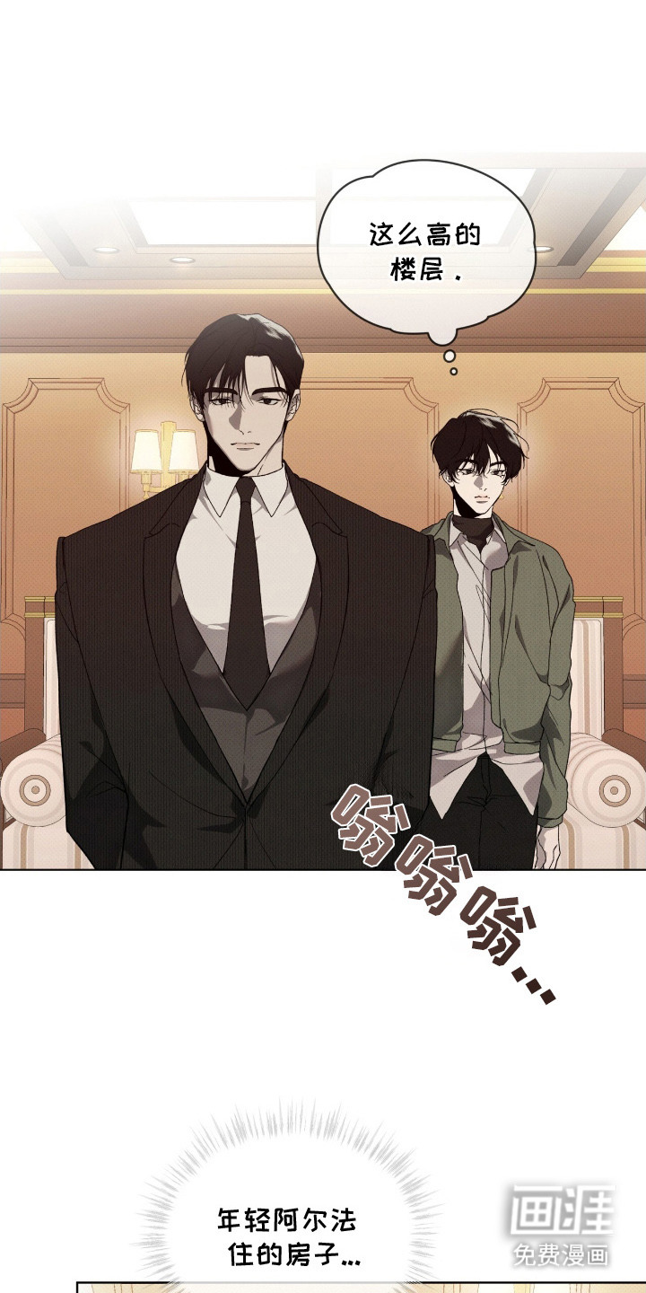 第14话：第14章：目标一致预览分镜