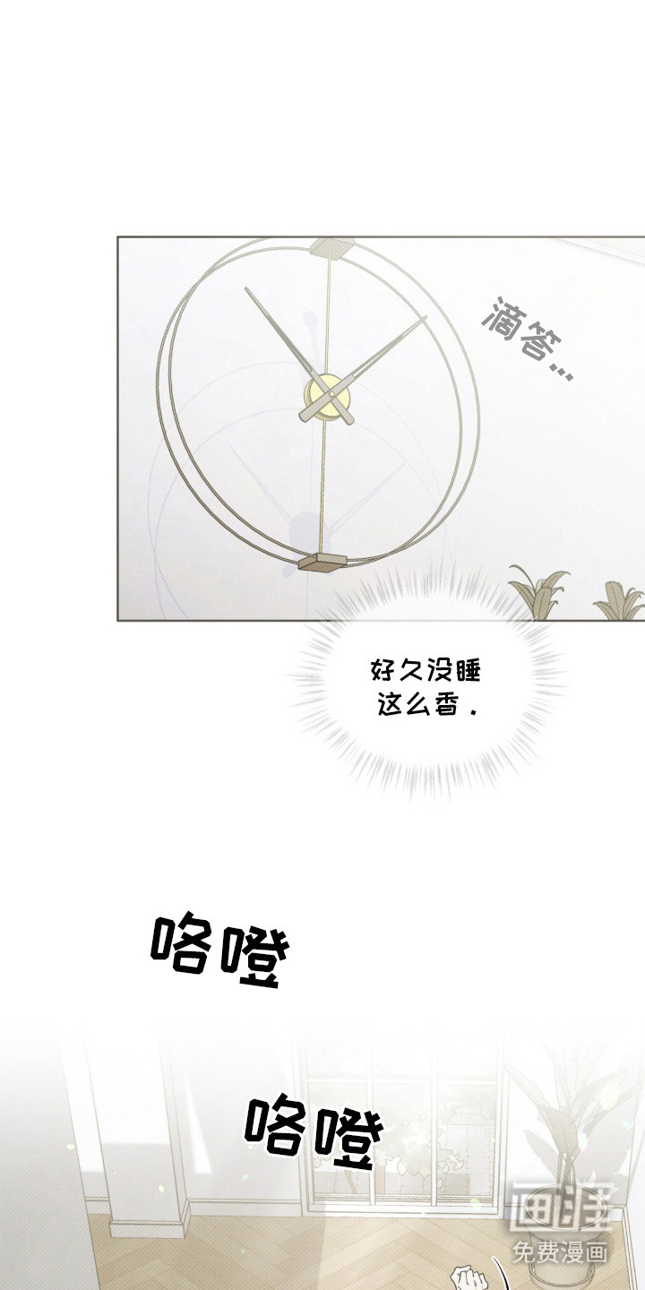 第15话：第15章：理清思路预览分镜