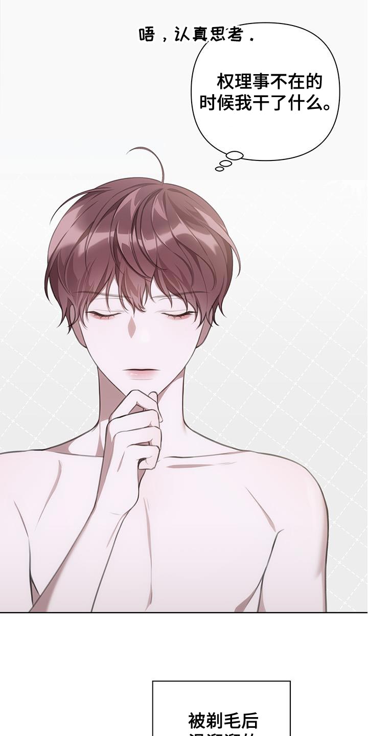 第15话：关键时刻预览分镜