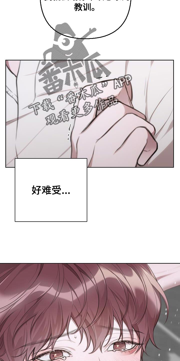 第16话：尽全力努力吧预览分镜
