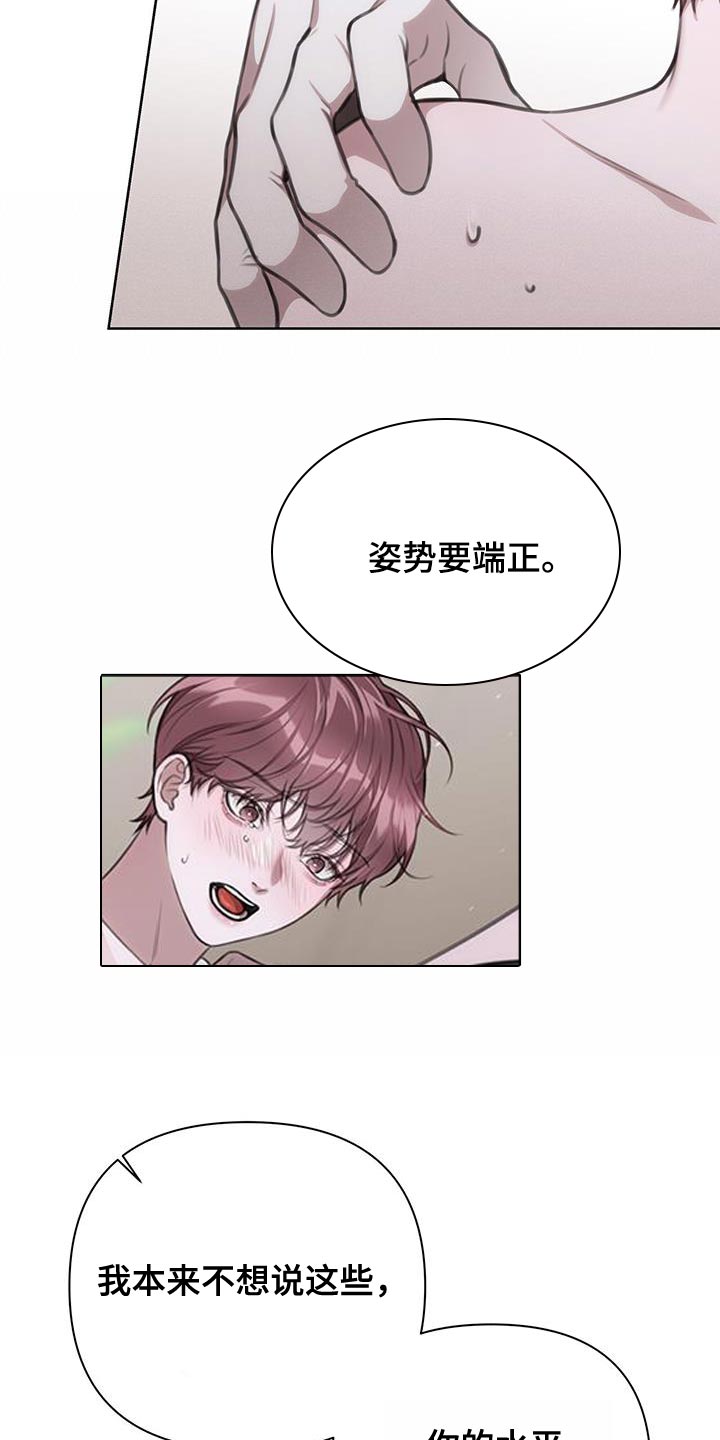 第17话：这次无效预览分镜