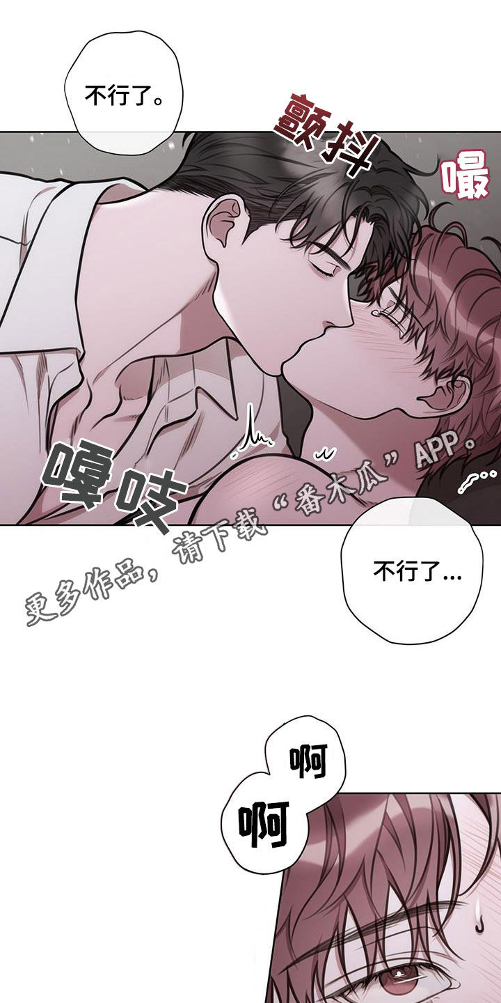 第90章:怎么可能赢得过(完结)