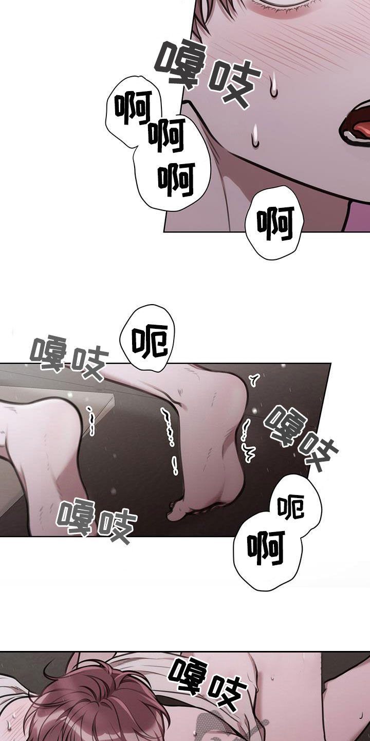 第90章:怎么可能赢得过(完结)