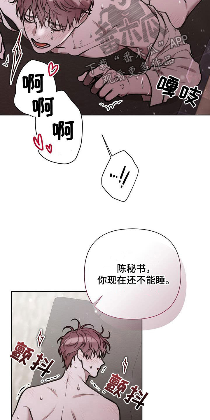 第90章:怎么可能赢得过(完结)