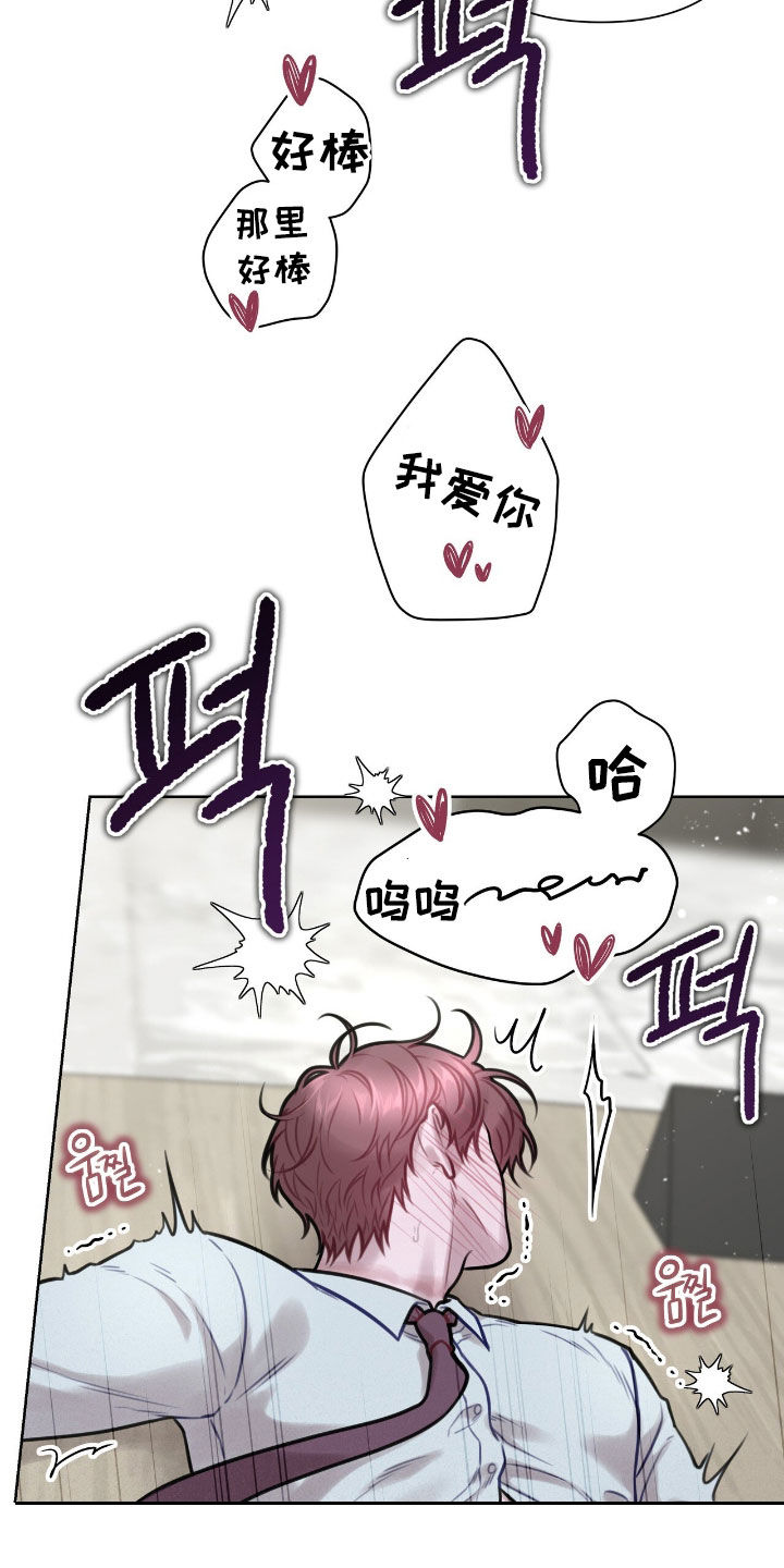 第94章:【番外】适应不了