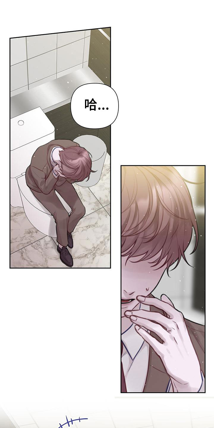 第2话：安眠药预览分镜