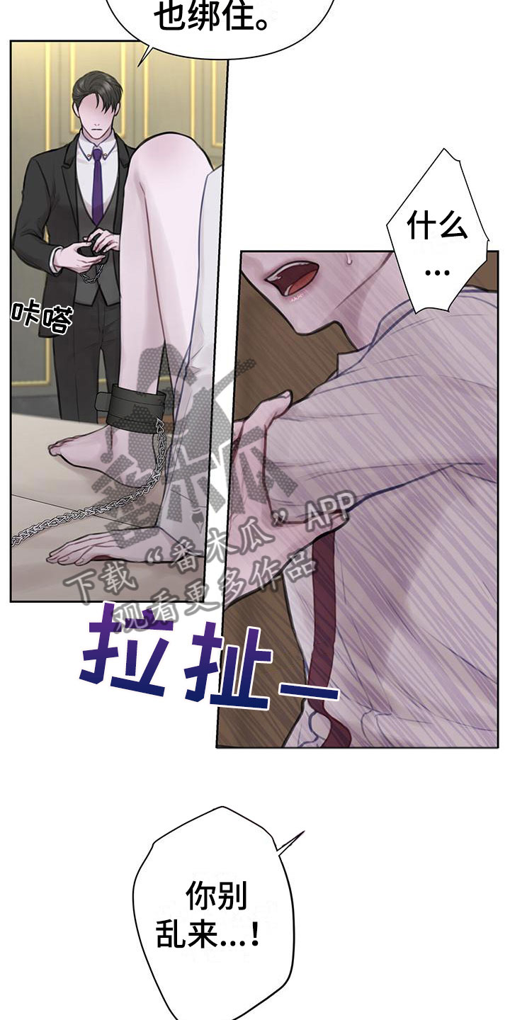 第5话：不是梦预览分镜