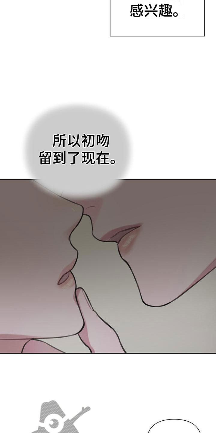 第9话：请允许我预览分镜