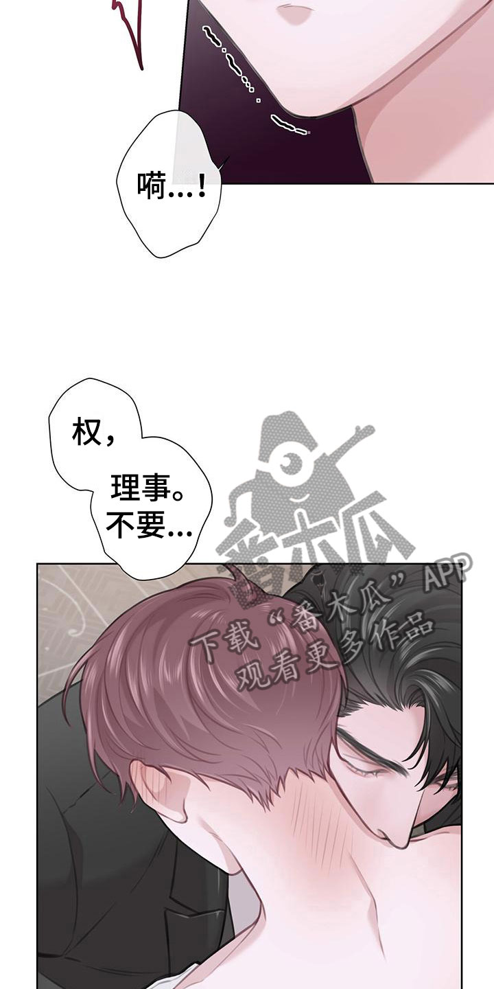 第11话：吃吧预览分镜