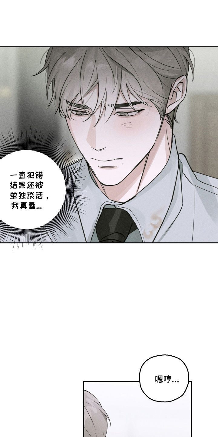 第5话：第5章：真的吗预览分镜