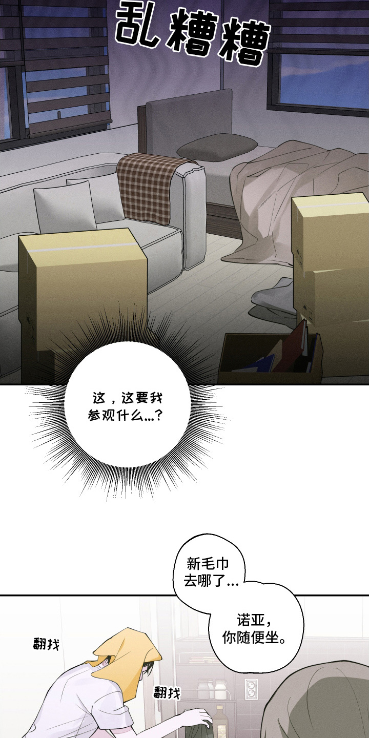 第9话：第9章：是第二次吧预览分镜
