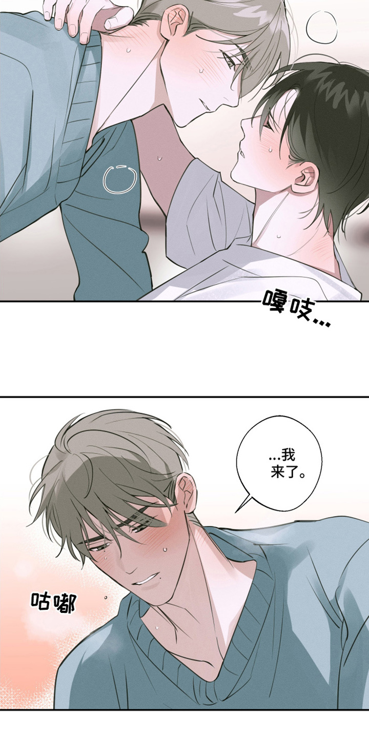 第10话：第10章：不接电话预览分镜