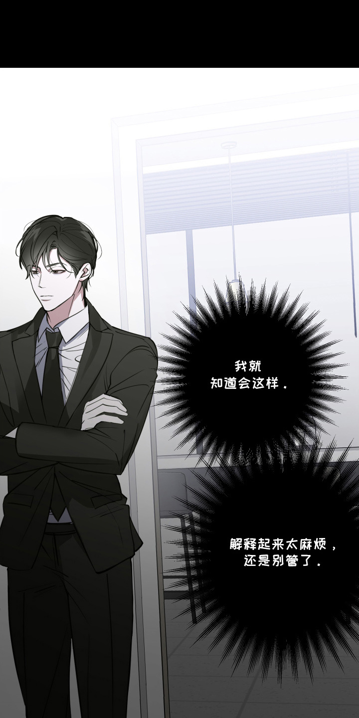 第11话：第11章：很可爱预览分镜