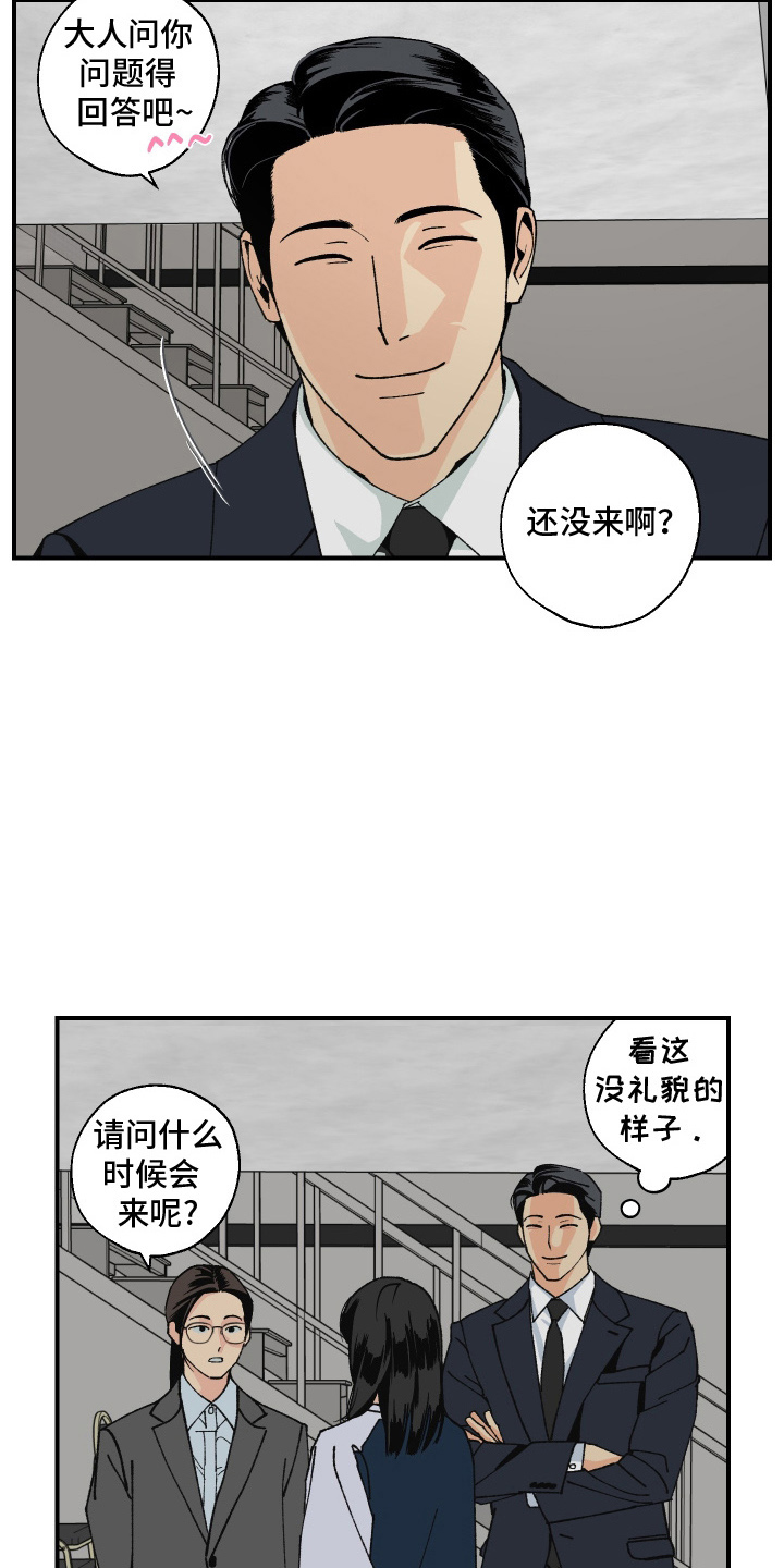 第7话：第7章：和你聊聊预览分镜