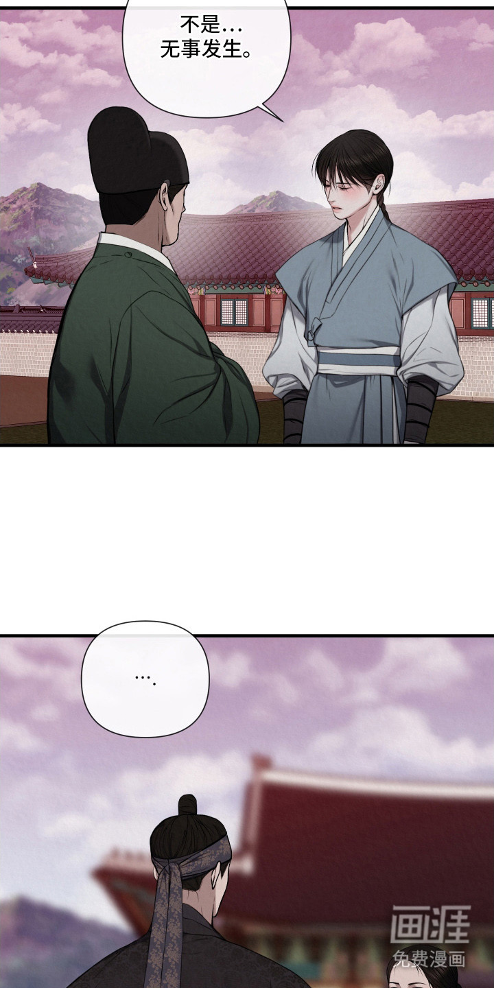 第6话：第6章：约定预览分镜