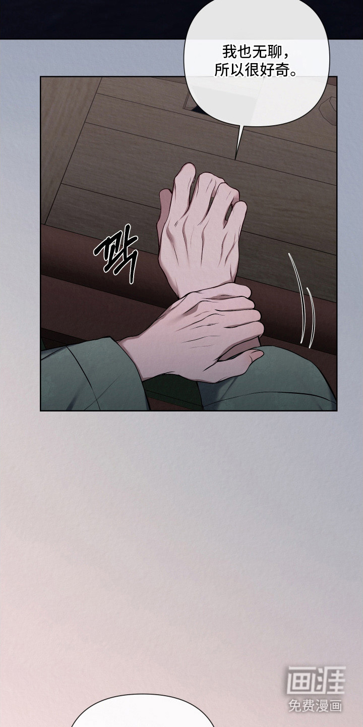 第14话：第14章：到了预览分镜