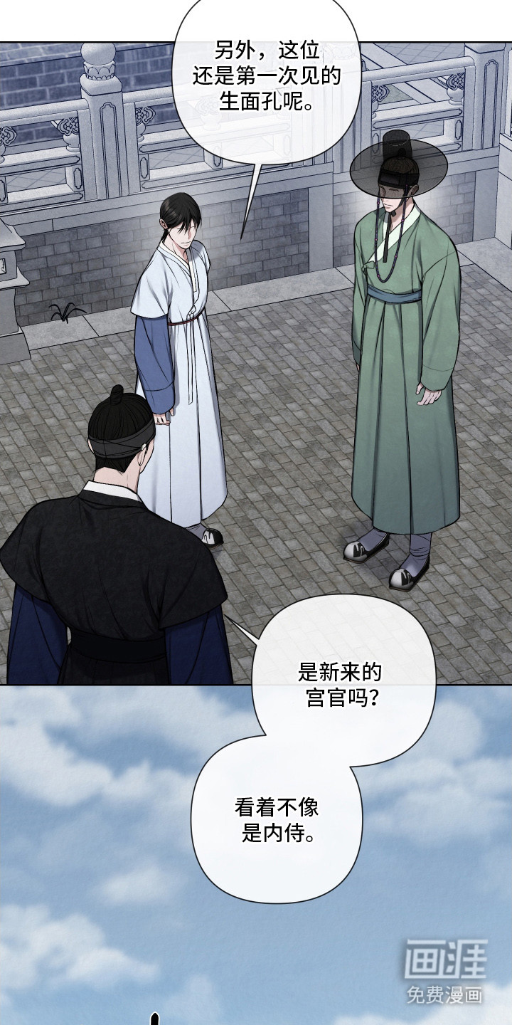 第15话：第15章：很无聊预览分镜
