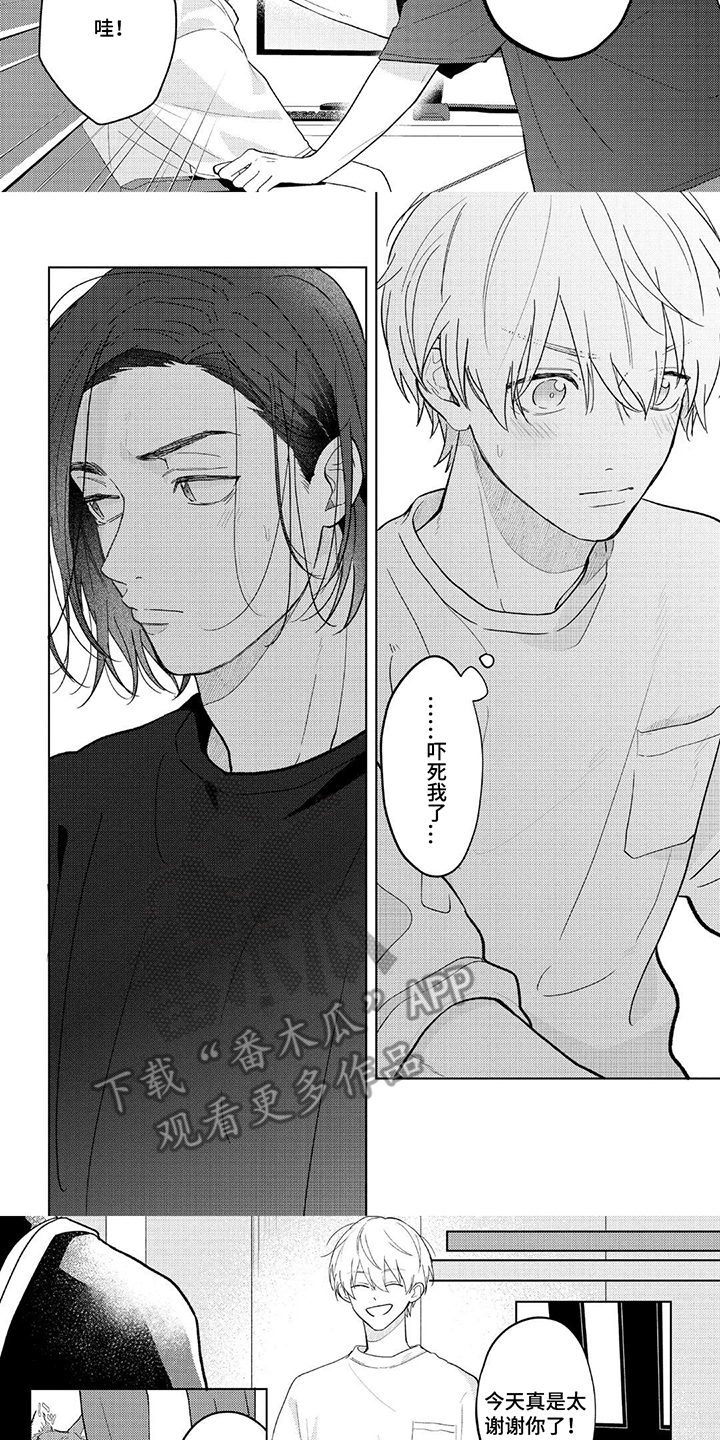 第3话：第3章：能不能忘掉预览分镜