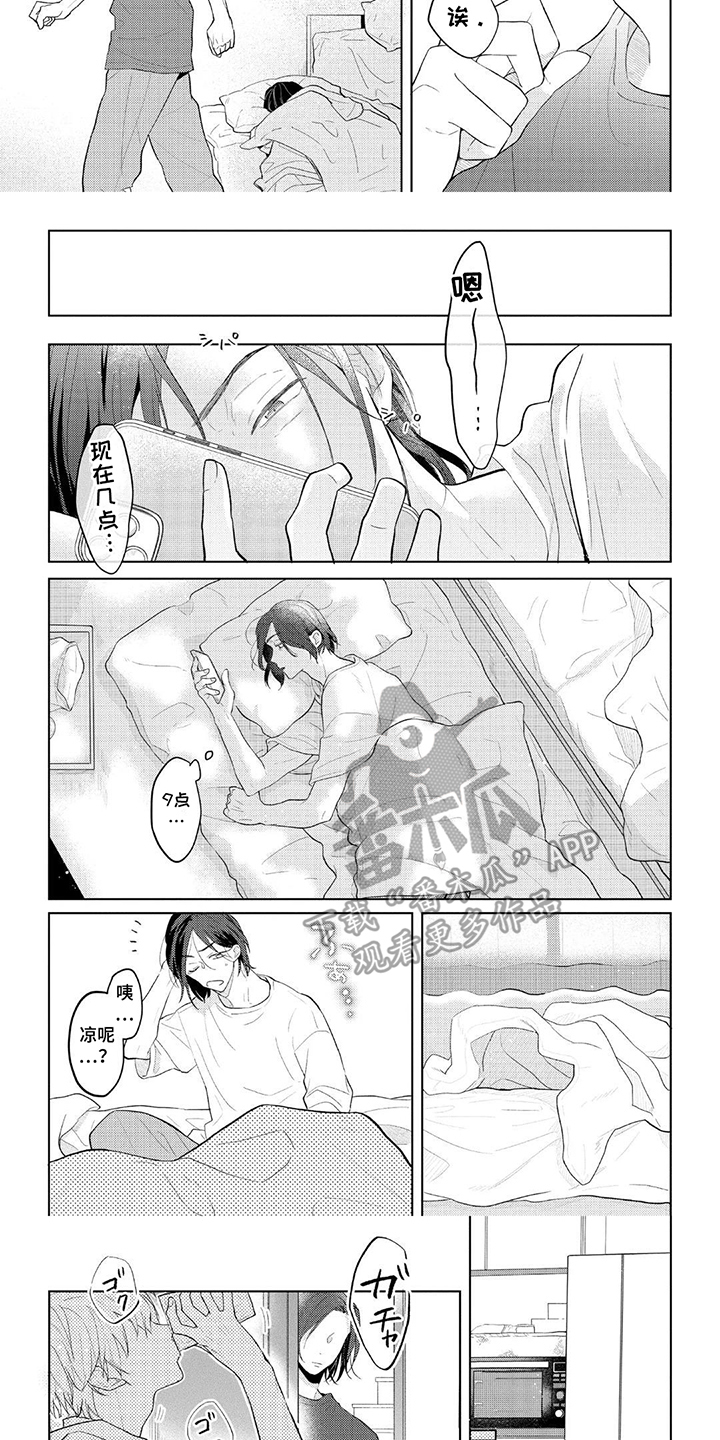 第5话：第5章：一起吃吧预览分镜