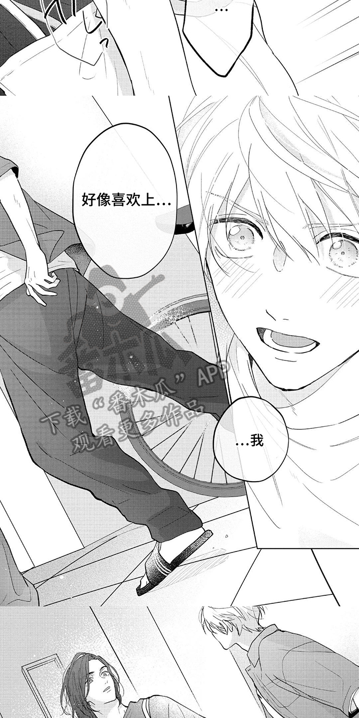 第6话：第6章：突如其来预览分镜