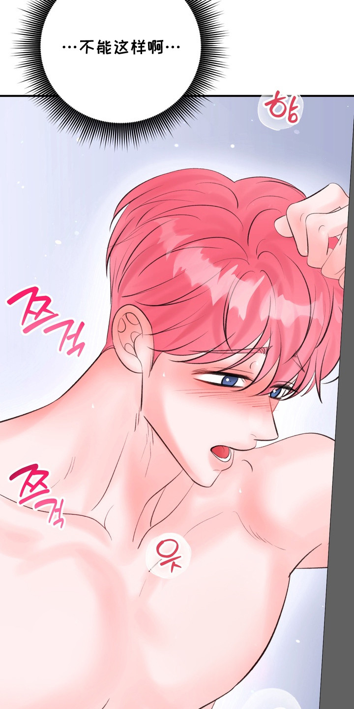 第14话：第14章： 快递预览分镜