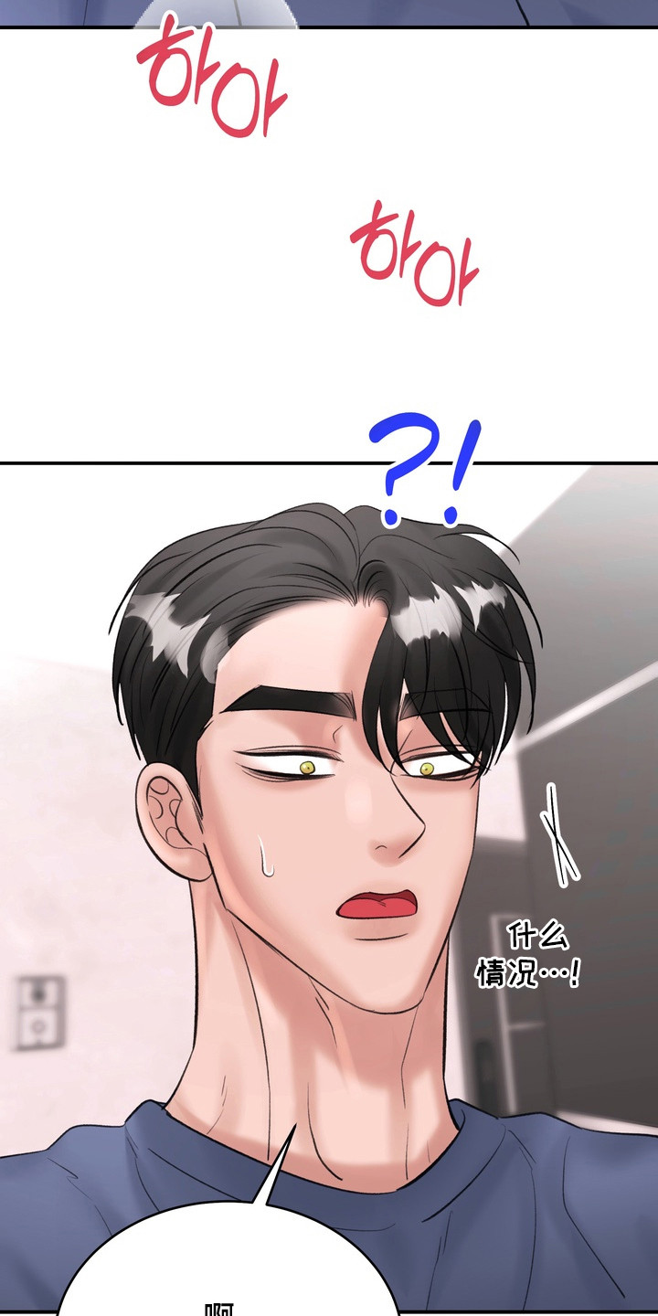 第15话：第15章：香味预览分镜