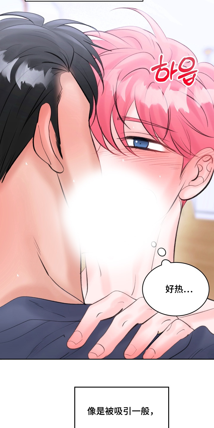 第16话：第16章：刚刚开始预览分镜