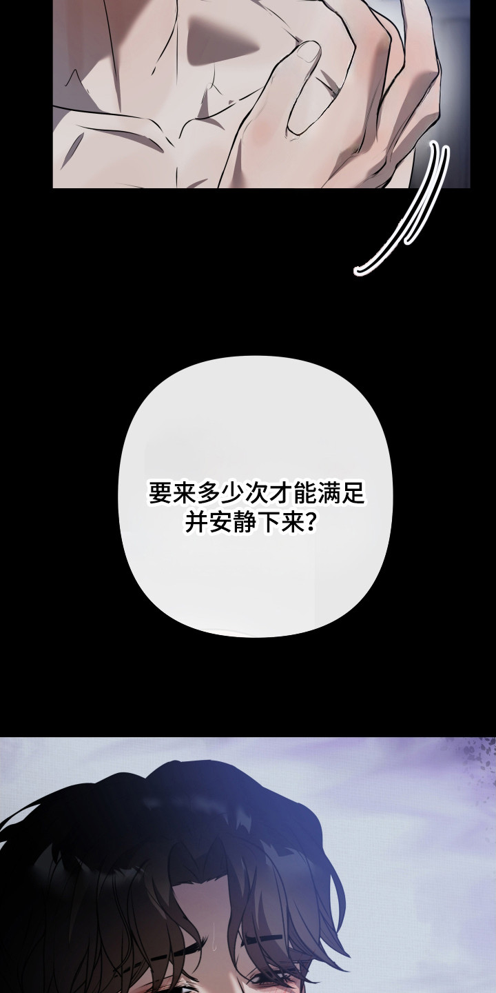 第1话：第1章：狗崽子预览分镜