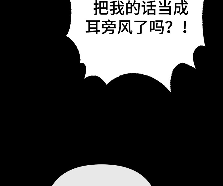 第2话：第2章：告解预览分镜
