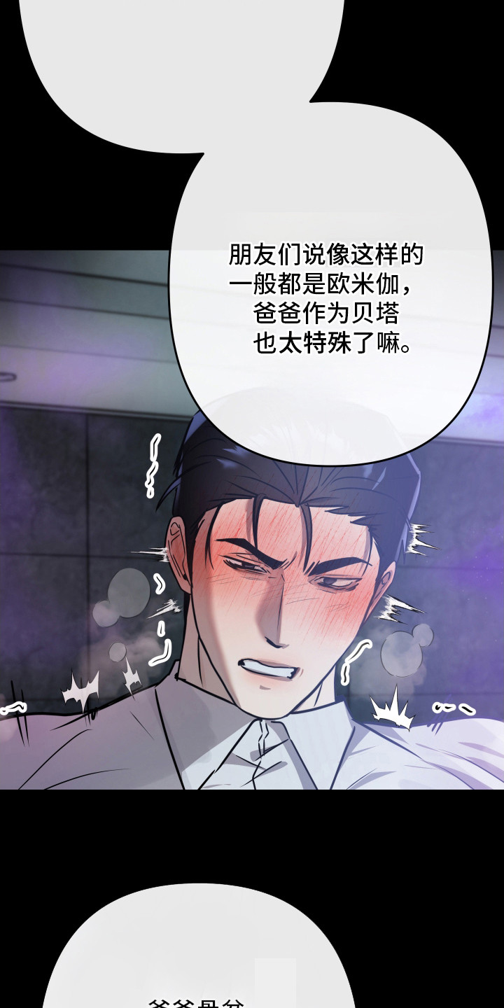 第5话：第5章：帮帮我预览分镜