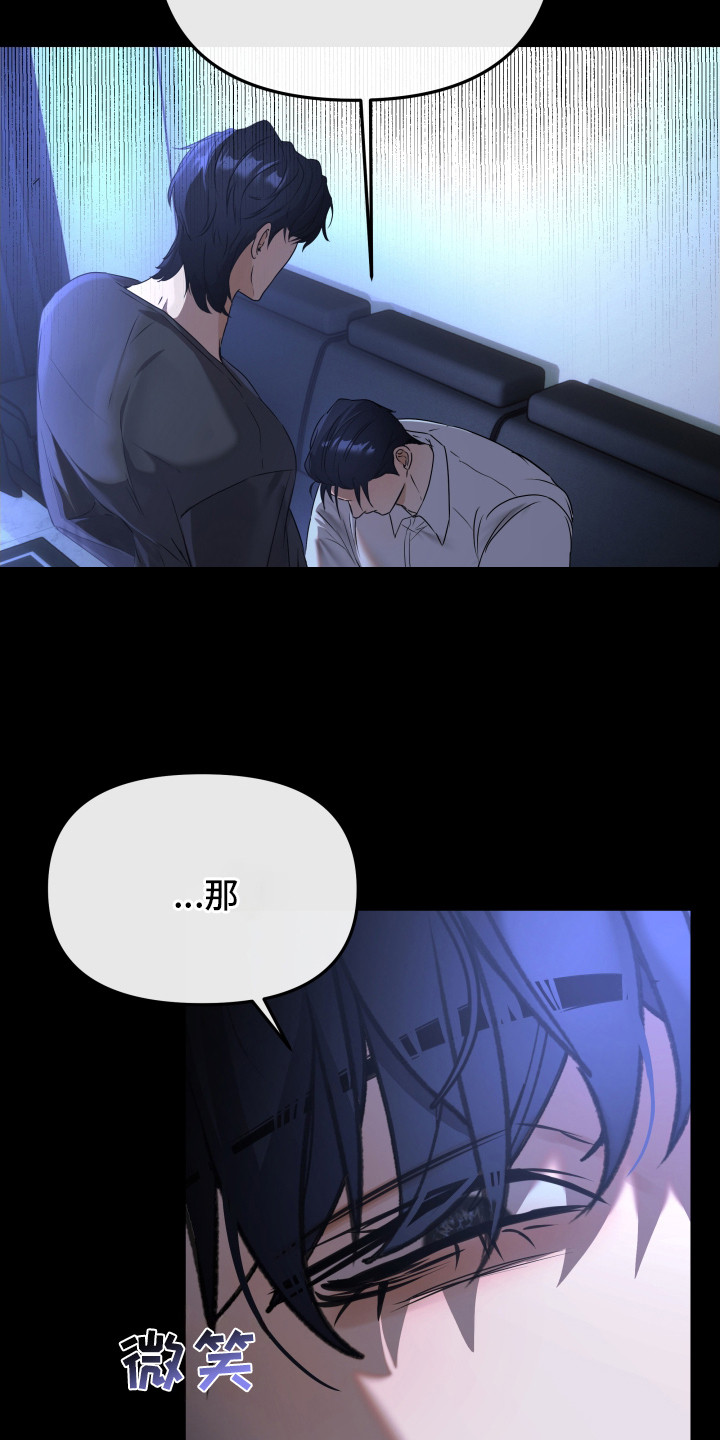 第6话：第6章：肮脏的家伙预览分镜