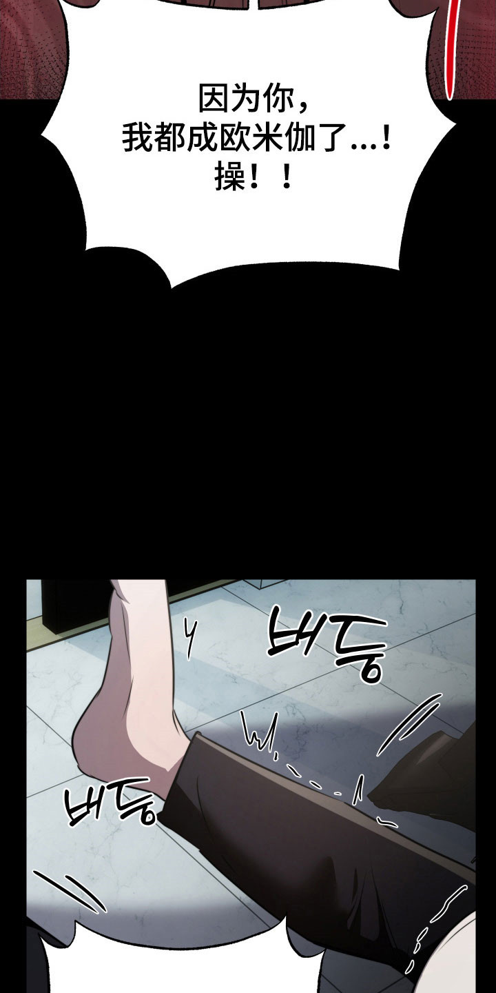 第14话：第14章：更加爱慕预览分镜