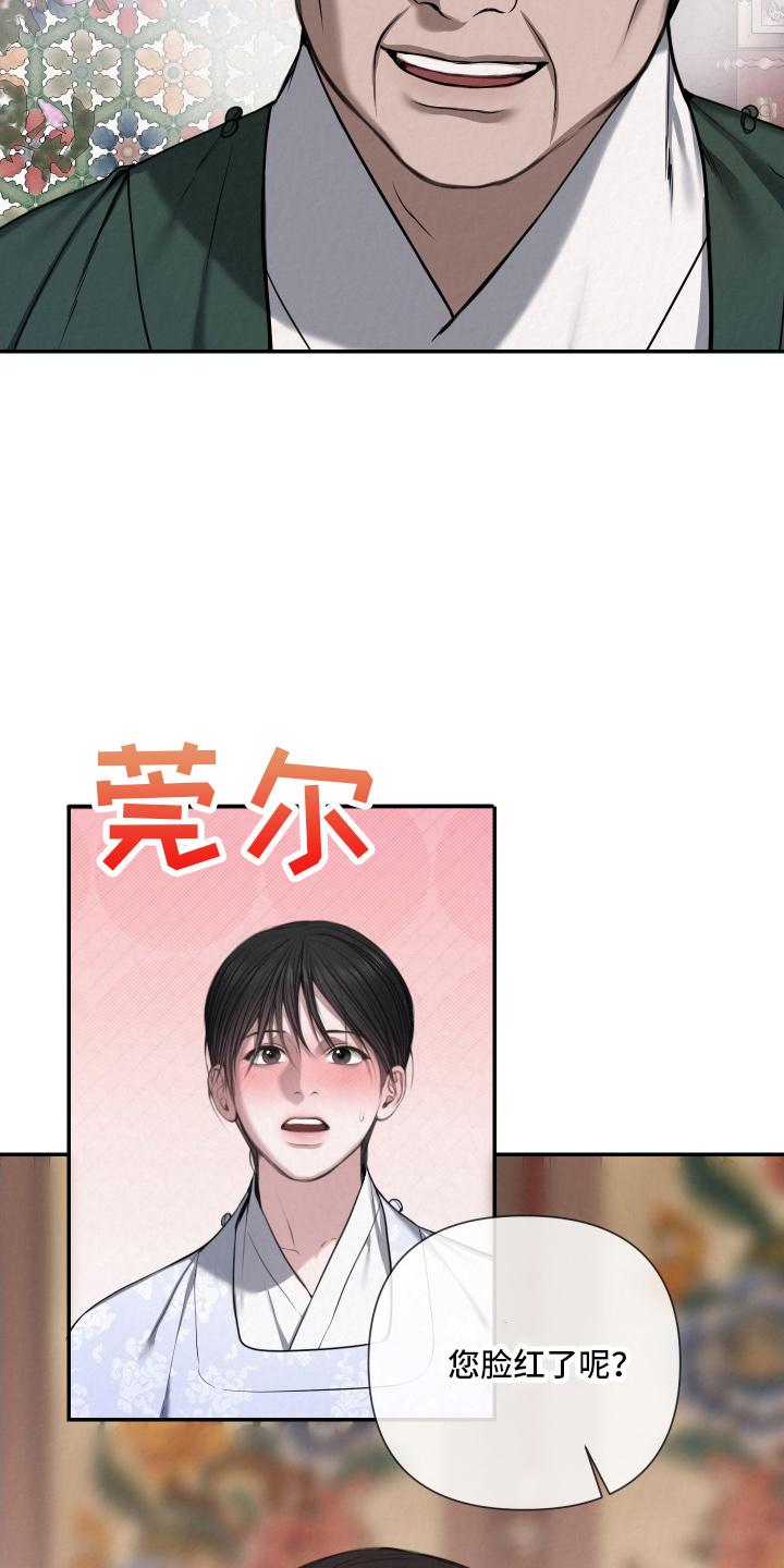第2话：第2章：五岁的时候预览分镜