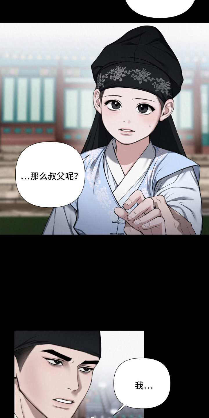 第3话：第3章：好久不见预览分镜