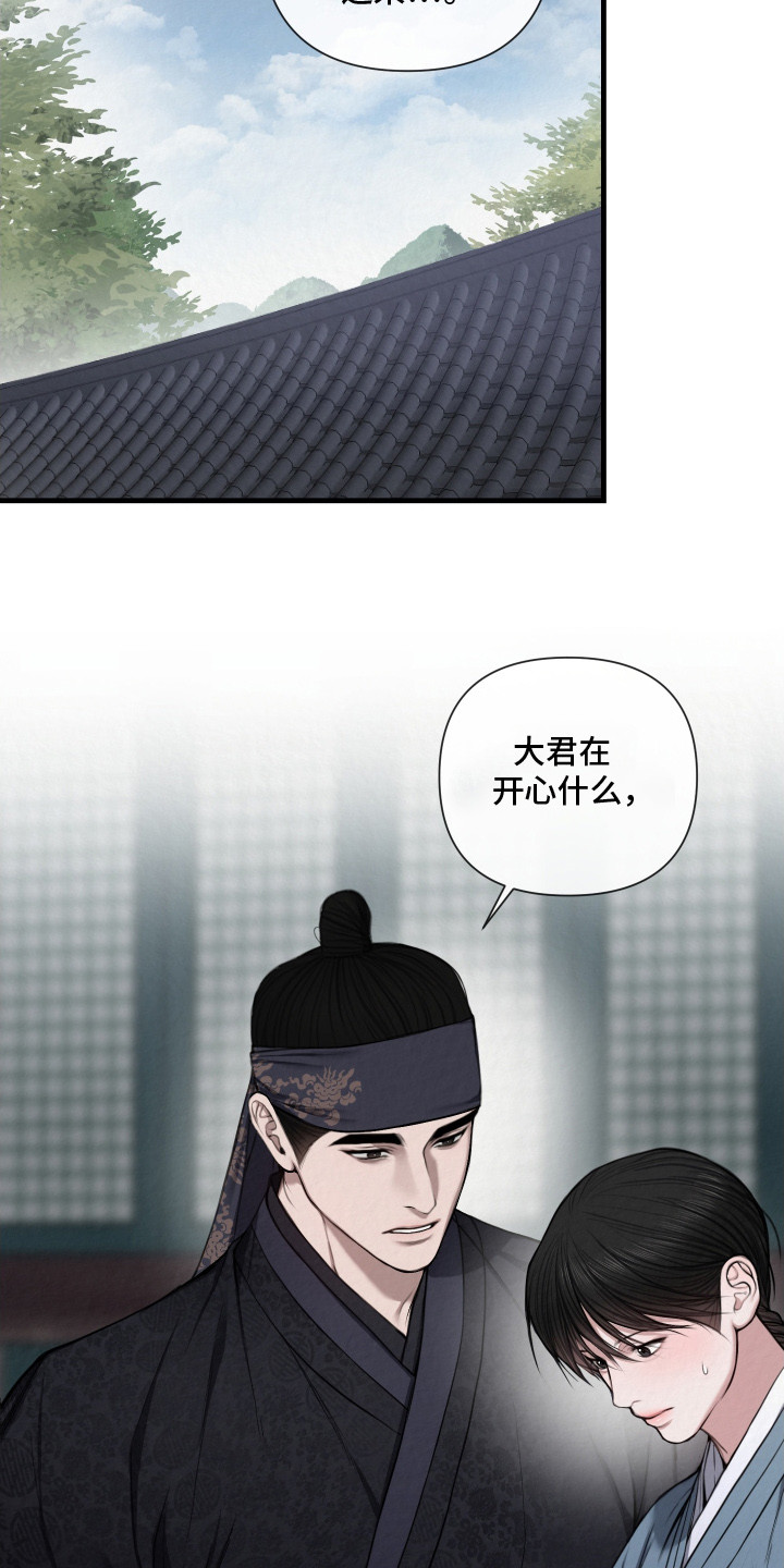 第4话：第4章：拉弓预览分镜