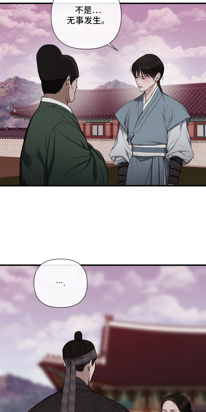 第6话：第6章：约定预览分镜