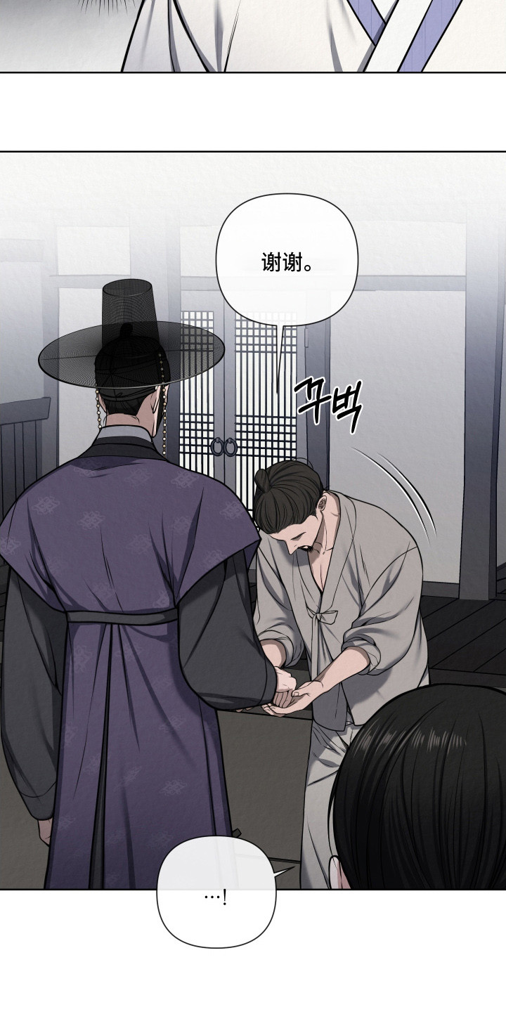 第9话：第9章：荷包预览分镜