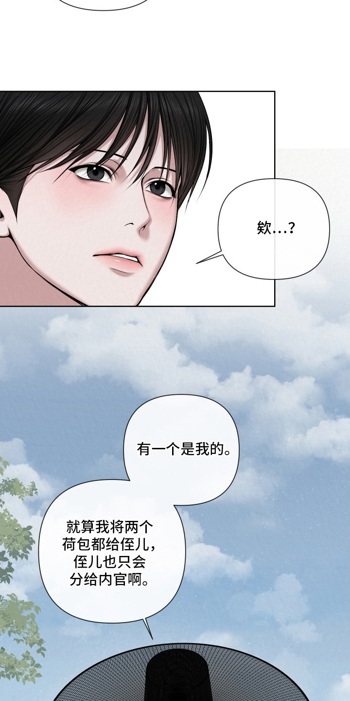 第10话：第10章：一人一个预览分镜