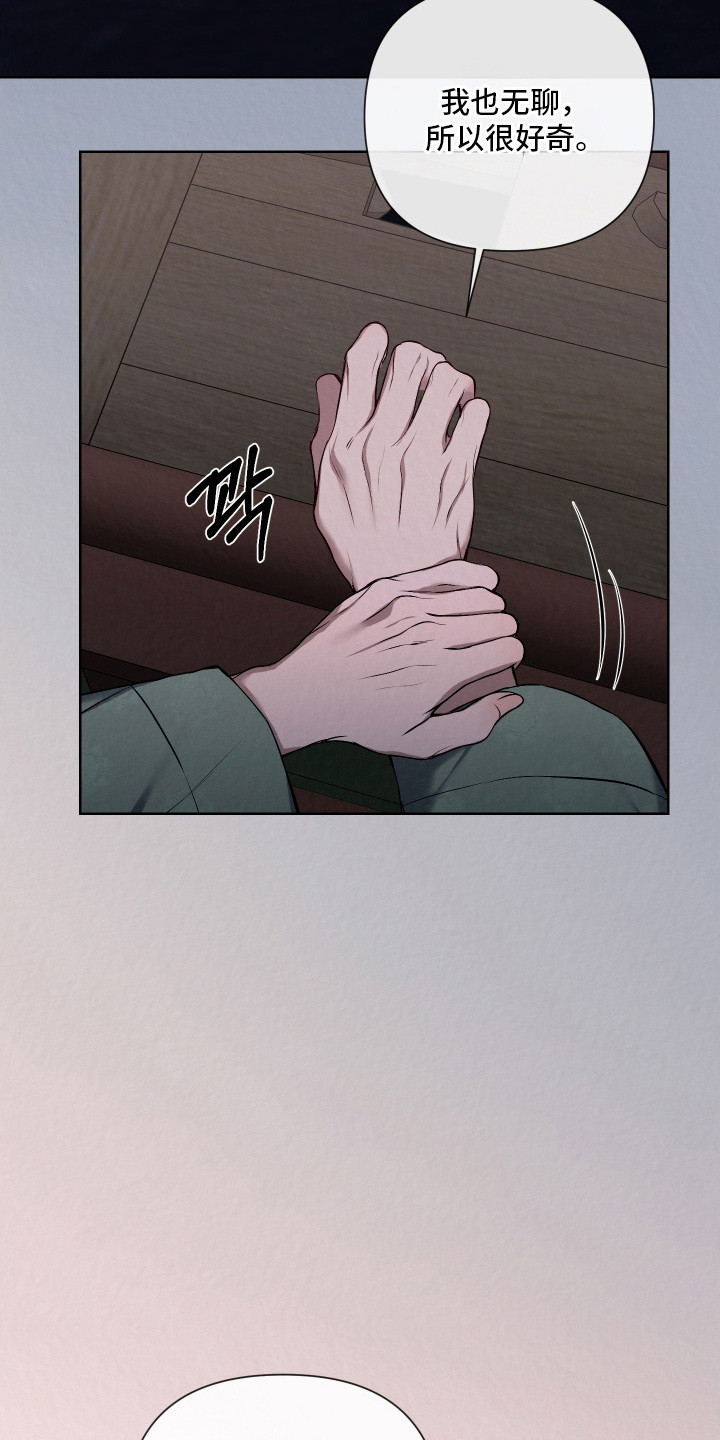 第14话：第14章：到了预览分镜